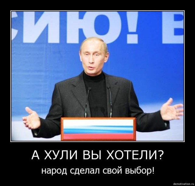 Проханов: Путин может стать основателем монархической династии.