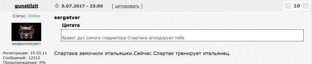 Футбол. Чемпионат России. Межсезонье. часть 4
