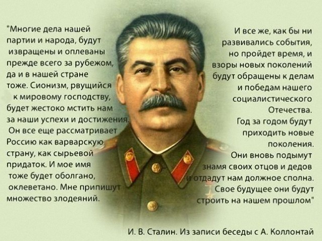 «Нет военнопленных, есть предатели Родины»