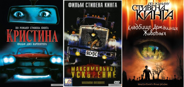 Тёмная Башня. Кто смотрел?