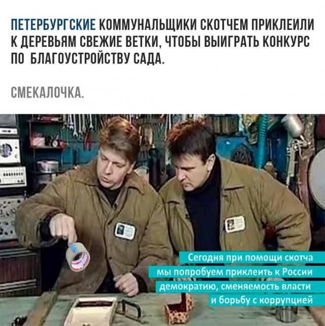 Эй, люди, может хватит уже?!?