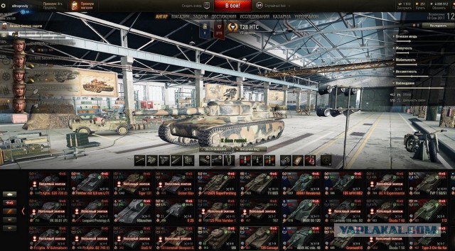 Wargaming 49