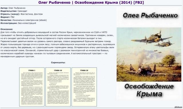 Кто-то играет с огнем. КНДР vs США.