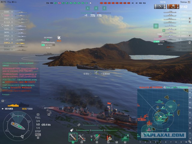 World of Warships - 4