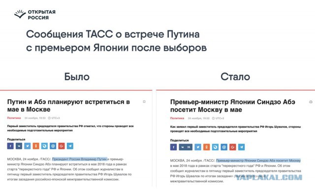Путин подвел итоги "удачного" 2017 г.