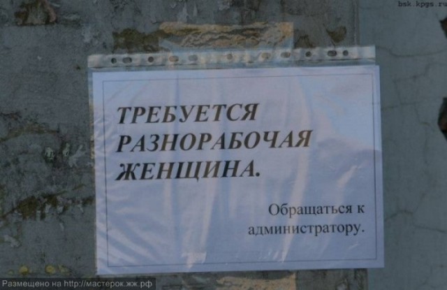Перлы