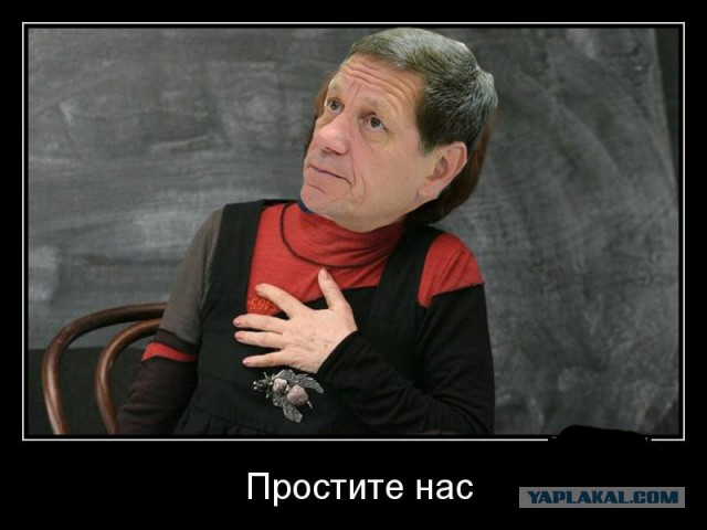 Россия извинилась перед МОК