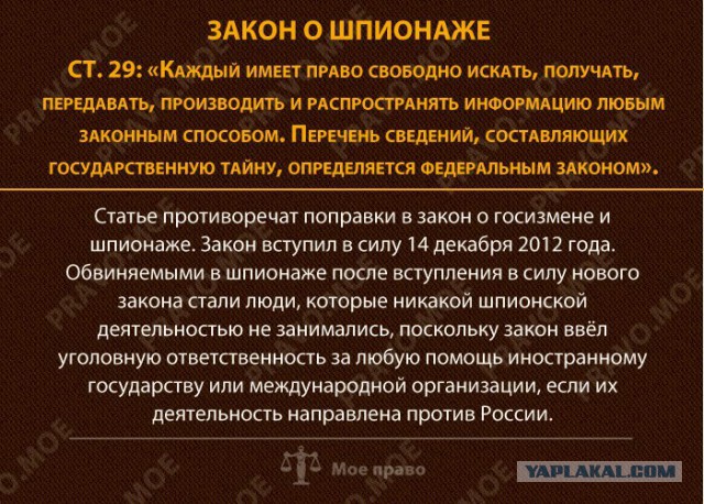 "Тeppоpиcтами руководили из Cиpии через меccенджер "Тeлeгрaмм""