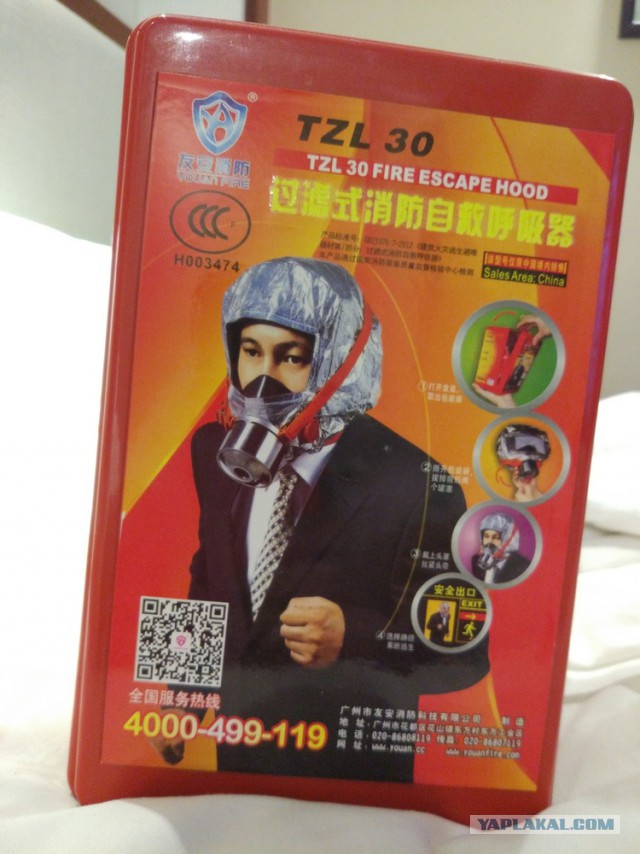 ХАЙНАНЬ. Записки путешественника. Часть первая.