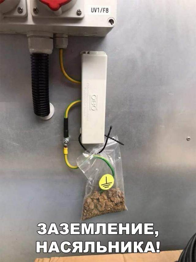 Нестандартный юмор