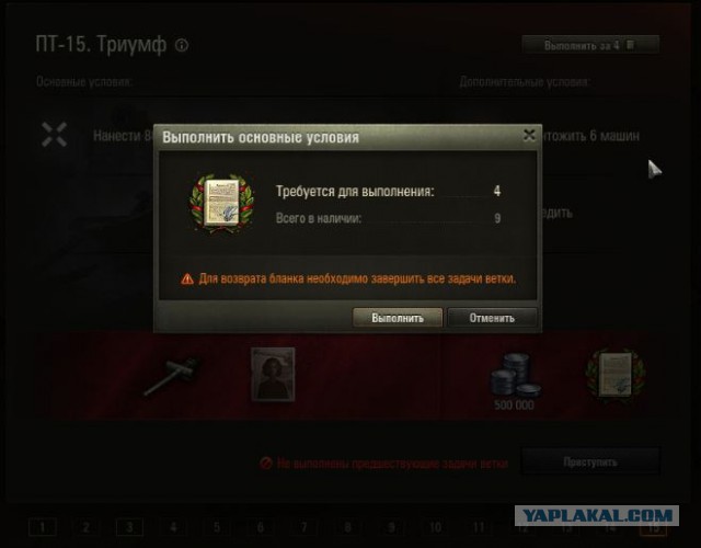 Wargaming 52