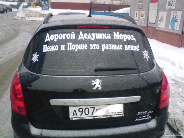 Ну что ж ты дедушка. )))