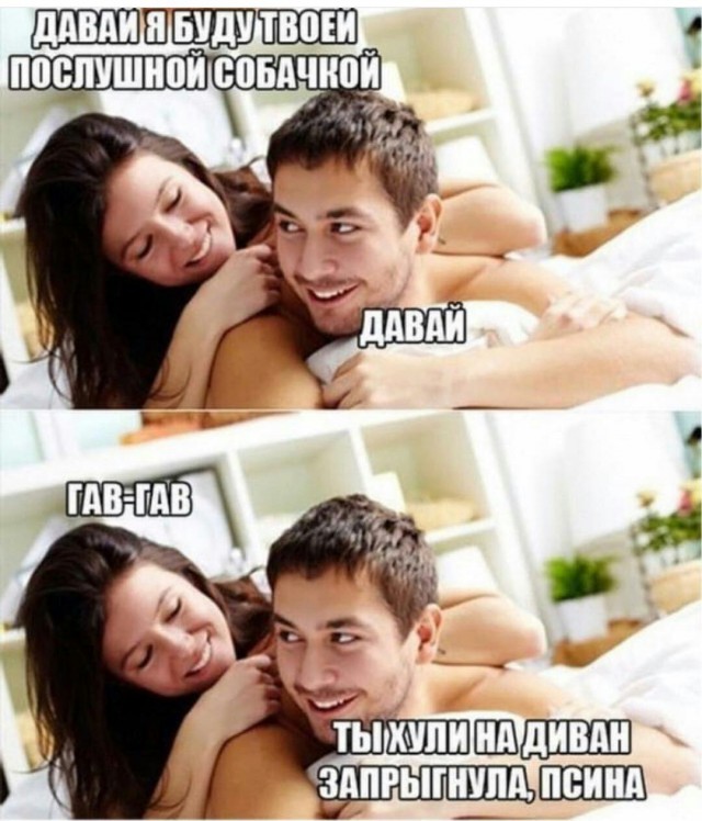 Нестандартный юмор