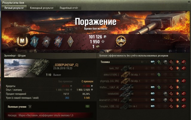 Wargaming 53