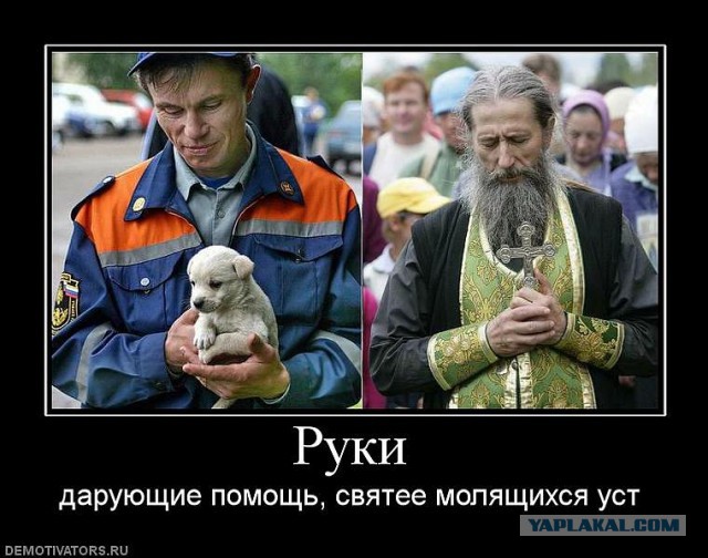Законопроект о защите чувств атеистов