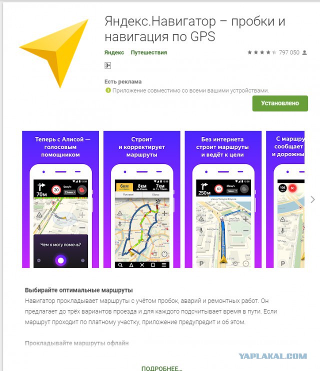 Куда валить из "этой страны"?