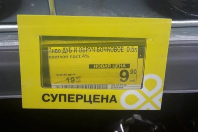 Небольшой обзор тушенки за 19 рублей