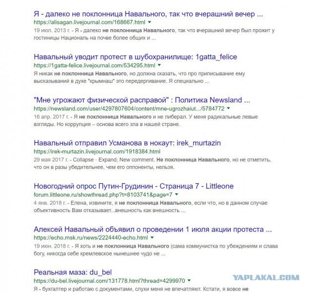 Ответ Навального генералу Золотову