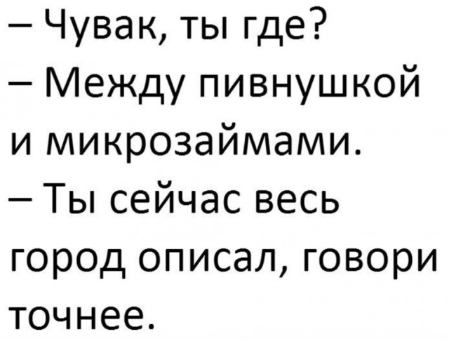Пост изменённого сознания на вечер этой пятницы