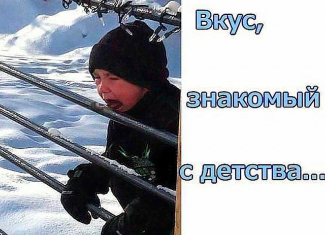 Back in прошлое!