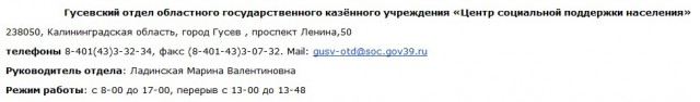Дров не дали. Как жить бедному крестьянину?