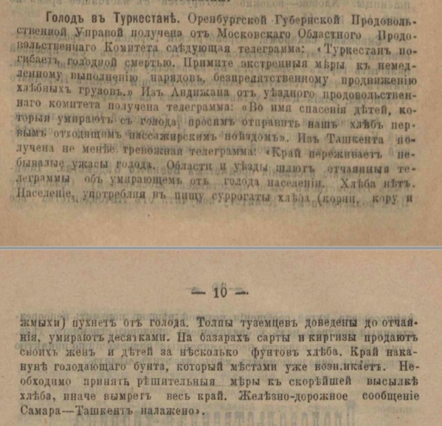 Такой неприязни к власти как сейчас, не было даже в СССР