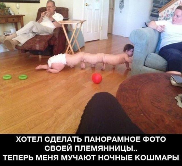 Нестандартный юмор