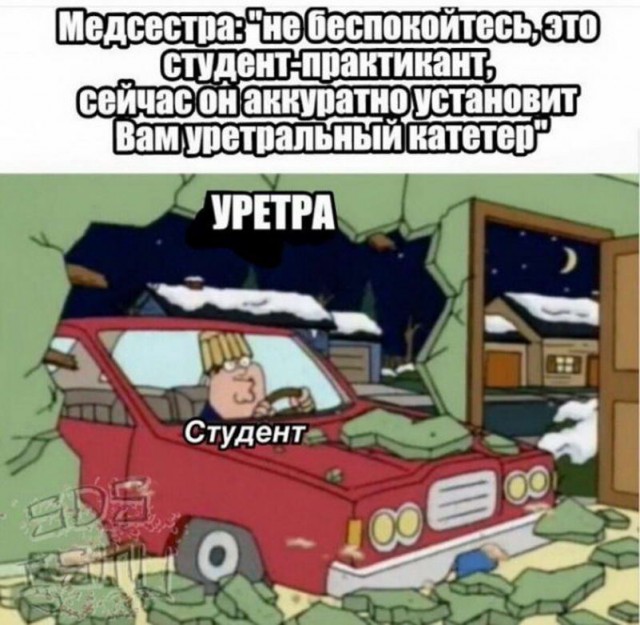 Дурацкие картинки