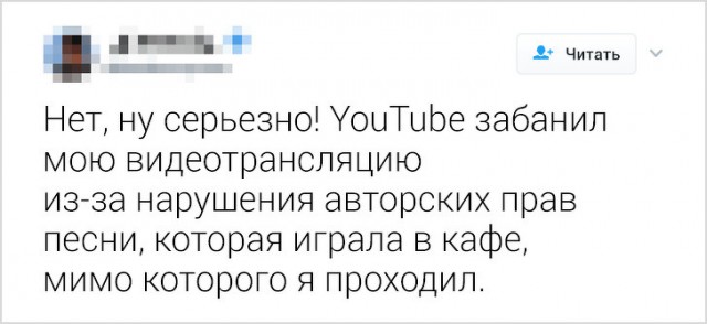 Люди, которые столкнулись с несправедливостью и не смогли молчать