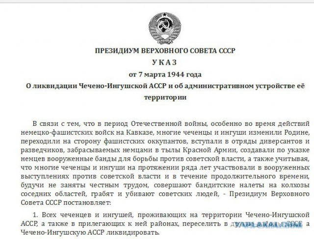 И снова...