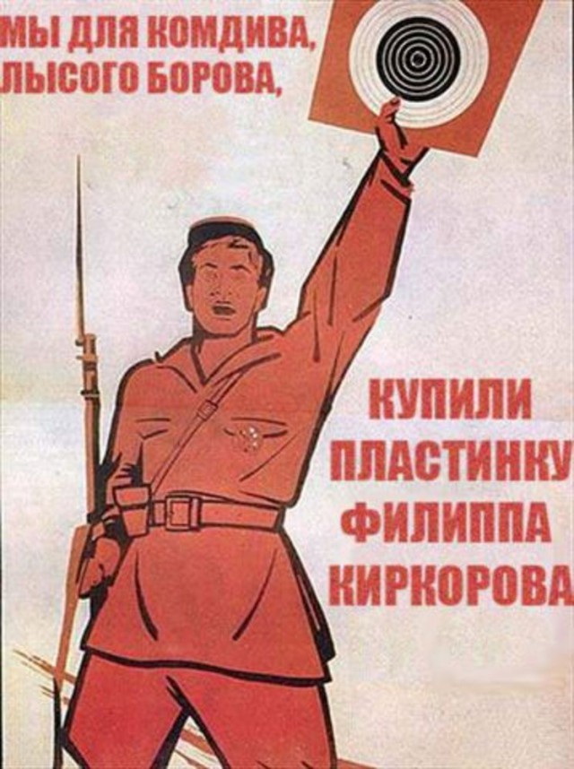Нестандартный юмор