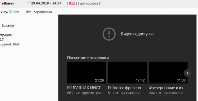 Выдвижная полка с лифтом