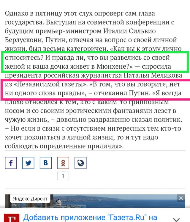 СМИ сообщили, что Алина Кабаева родила двойню в Москве