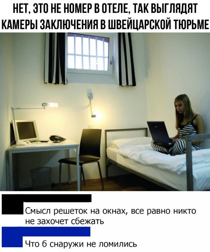 Гуманная тюрьма в Дании - это просто санаторно-курортное учреждение какое-то!