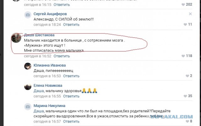 В Северодвинске мужчина с размаху швырнул на землю мальчика, сбившего на велосипеде его сына