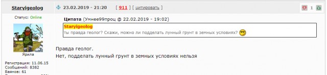 США не летали на луну. Очередное доказательство