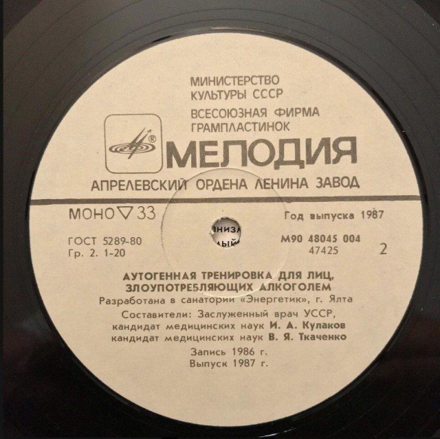Короткопост картинок с отклонениями и без