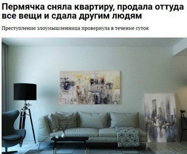 Любая женщина на свете умеет...