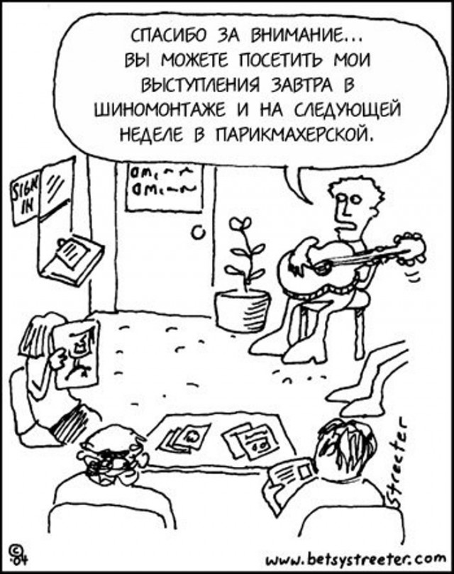 Друзья! Останусь я лучше с народом, просто Пашкетом, ну его , этот шоубизнес..