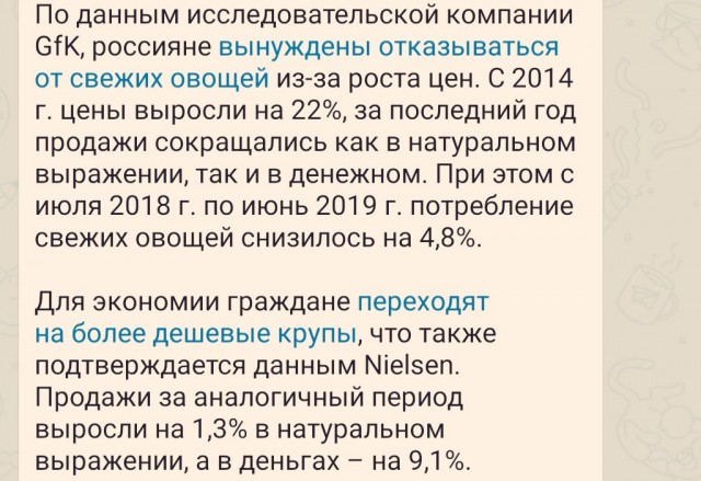 РФ так и не оправилась после кризиса 2014 года: доходы растут только у самых богатых