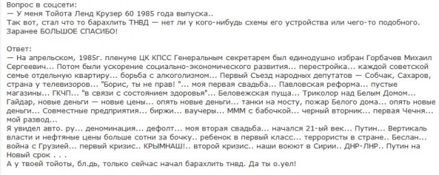 «Крузак» от дяди в малиновом пиджаке: автолегенды 90-х, которые до сих пор в цене
