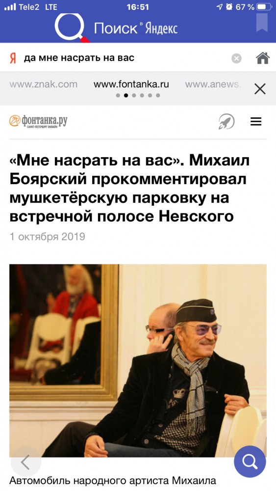 «Ставил и буду ставить!»: Первая парковка Боярского в новом году. Его чёрный «Мерседес» вновь на тротуаре
