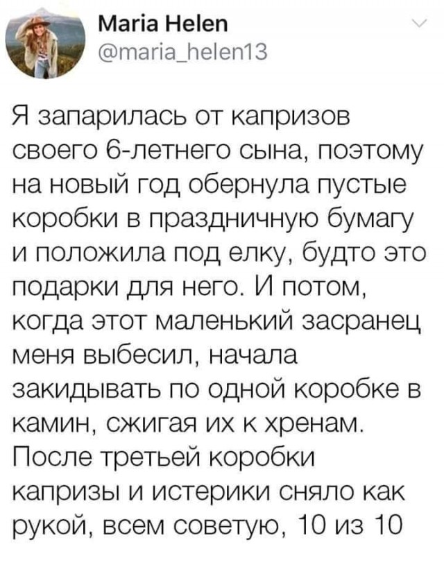 Немного картинок для настроения 06.01.20