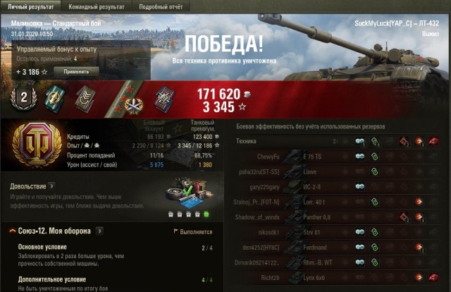 Wargaming 58