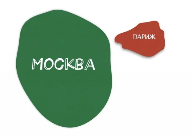 Сравним размеры Москвы (в пределах МКАДа) с другими городами планеты