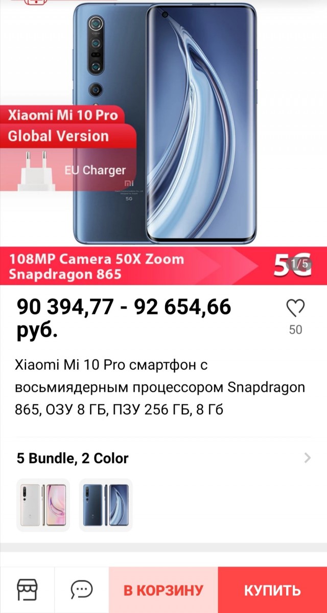 Apple представила новый iPhone SE. Дизайн — от iPhone 8, производительность — от iPhone 11