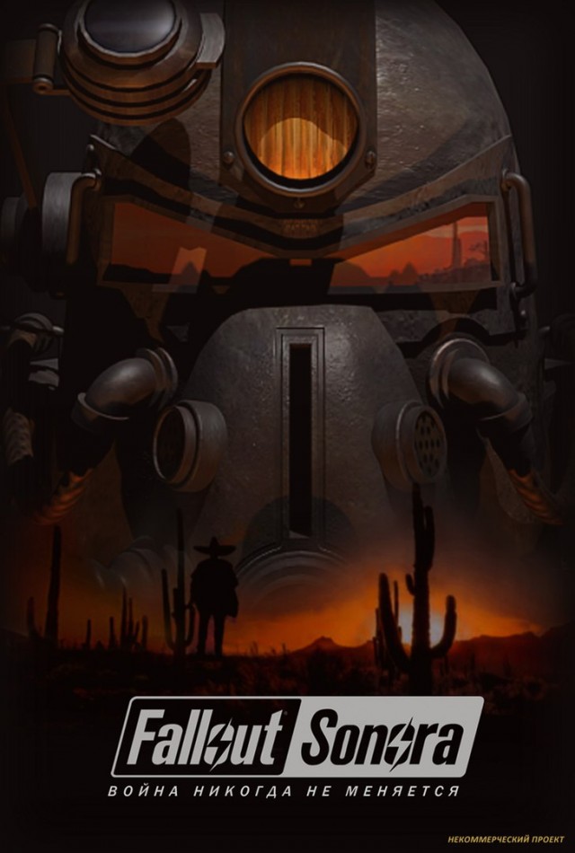 Фанатские игры по вселенной Fallout
