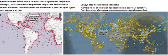 Производители нефти пошли на экстренные меры