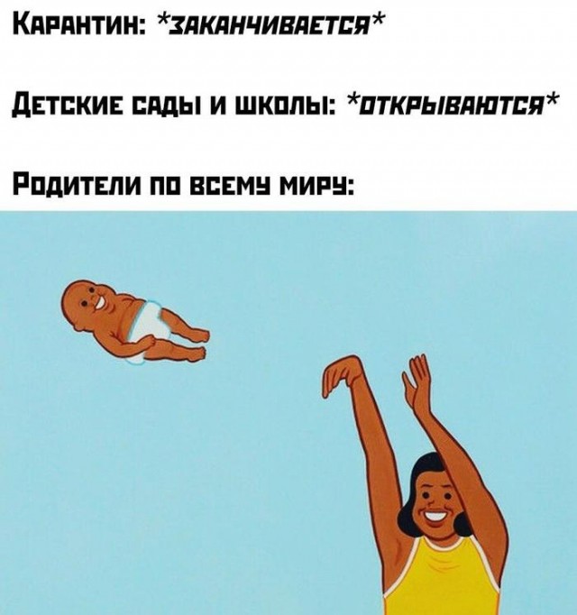 Немного жути на предстоящую неделю