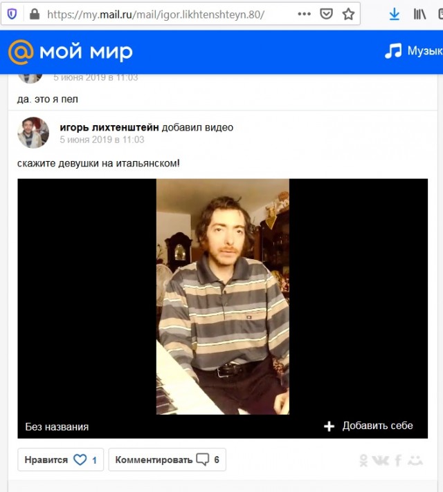 Пашкету пора на свалку. Новая восходящая звезда!